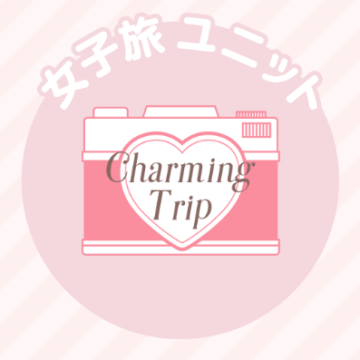 Charming Trip