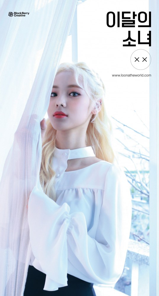JinSoul