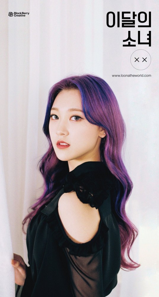 Choerry