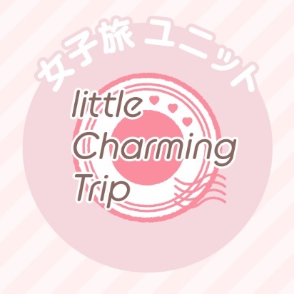 little Charming Trip