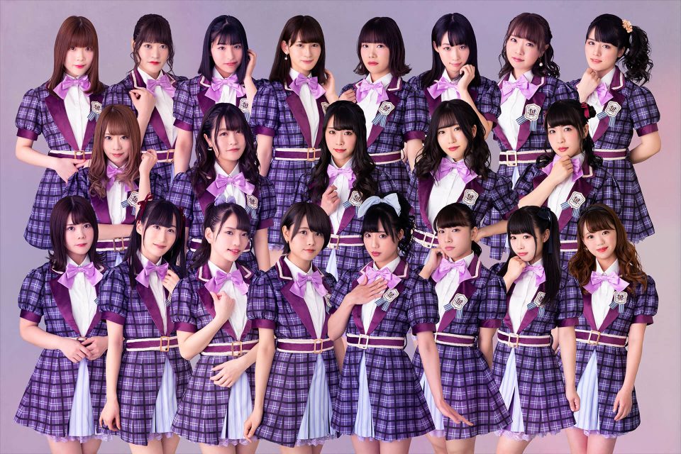 Bakusute Sotokanda Icchōme