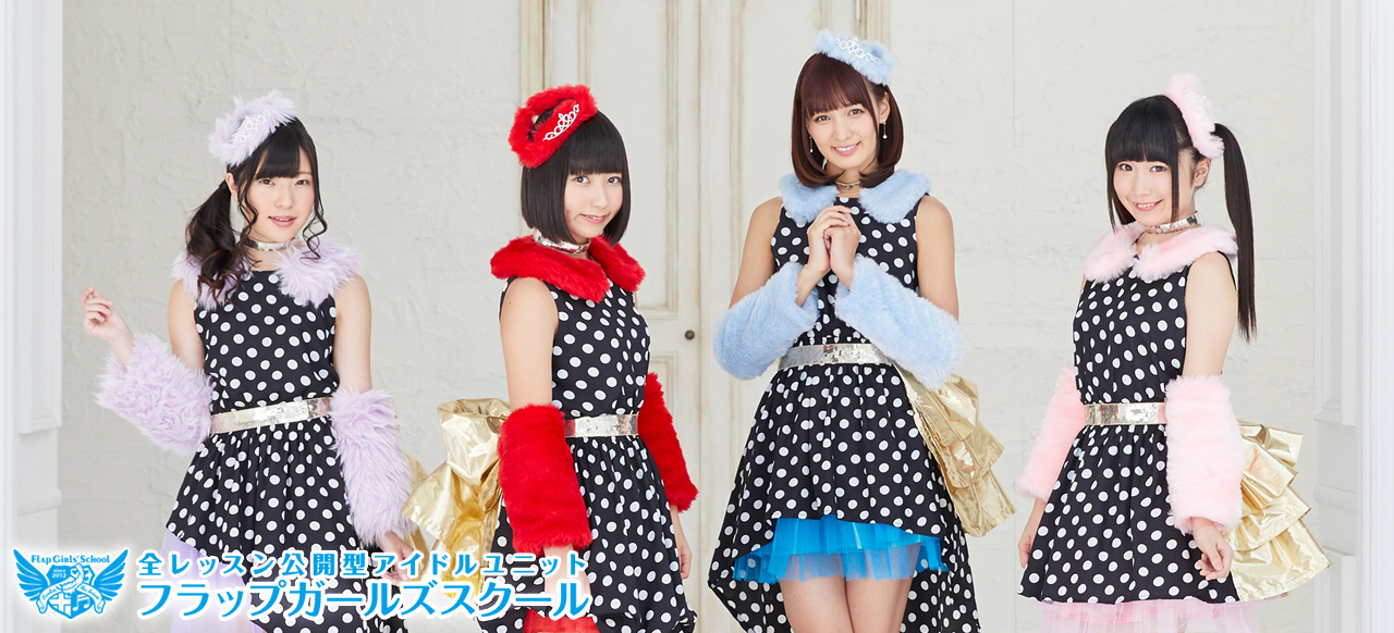 Flap Girls’ School