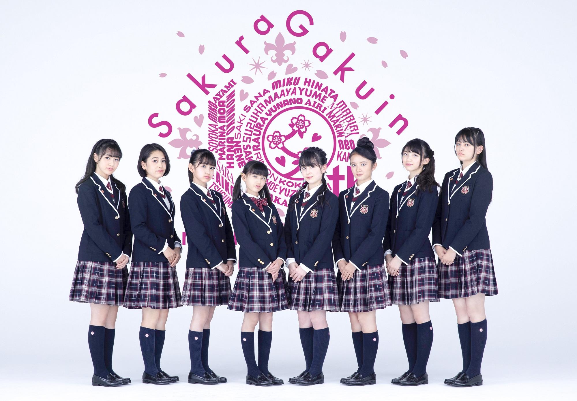 Sakura Gakuin