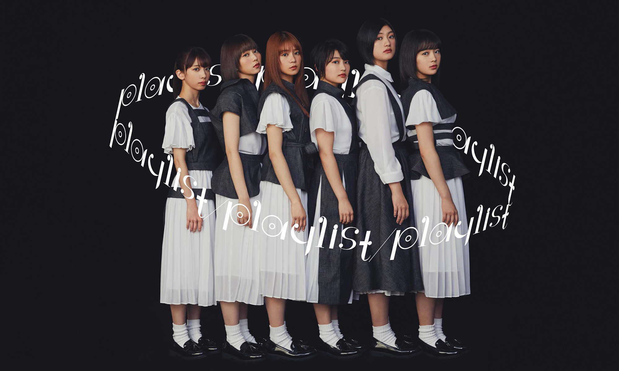 Shiritsu Ebisu Chuugaku