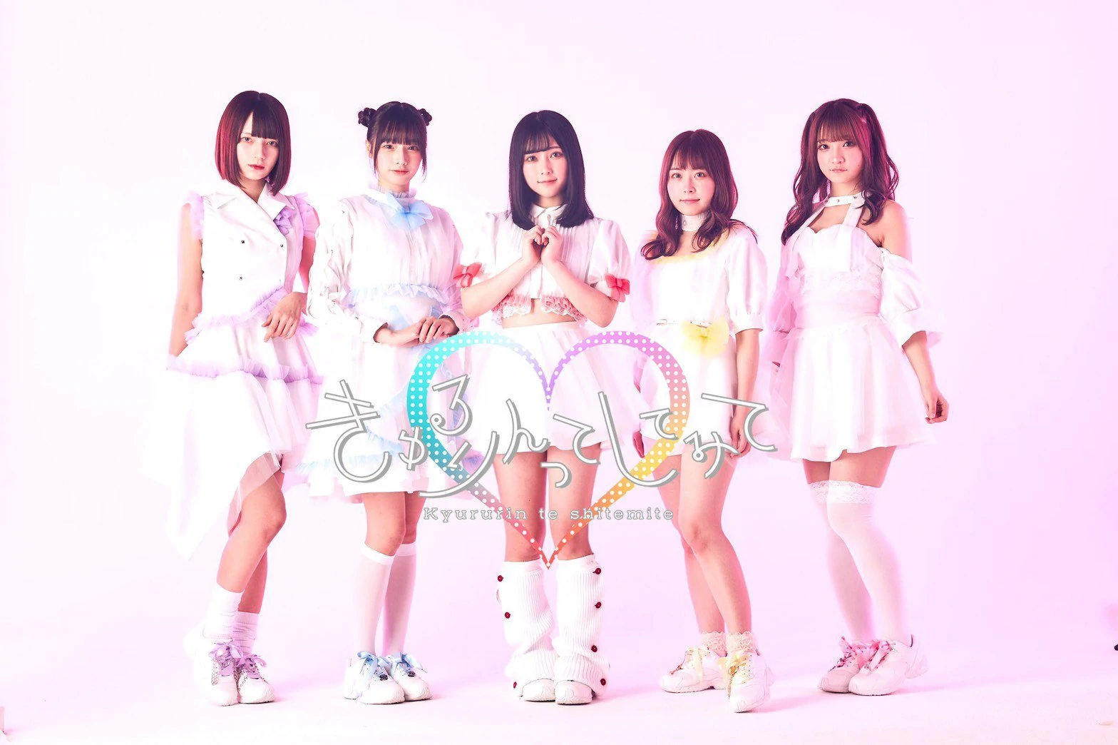 Kyururin te Shitemite